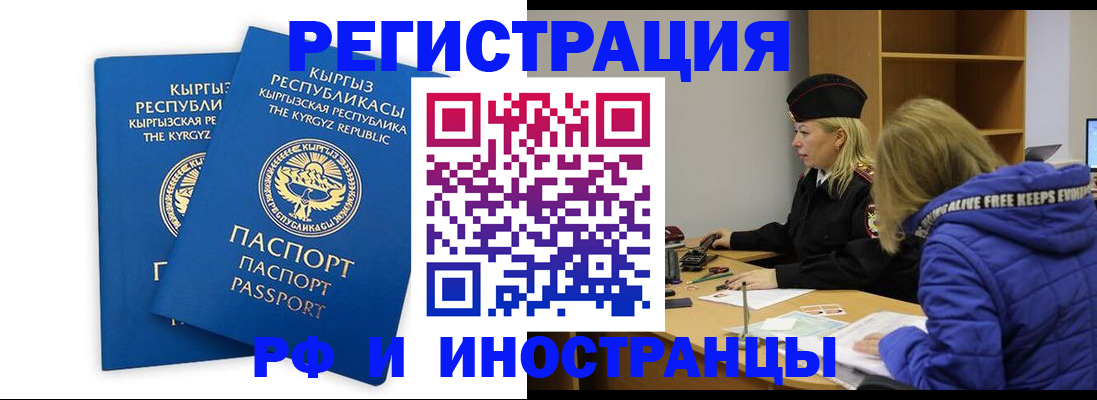 прописка для военкомата в Юрьев-Польском